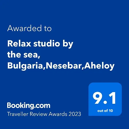 Relax By The Sea, Bulgaria,nesebar,aheloy 公寓